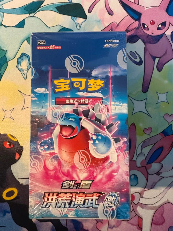 🇨🇳 Pokemon Pokémon Primordial Arts Torrent CS3bC - Booster Box Jumbo CS