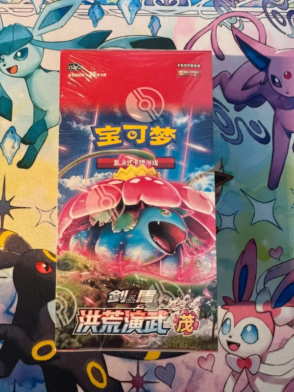 🇨🇳 Pokemon Primordial Arts Venusaur - Booster Box Jumbo CS