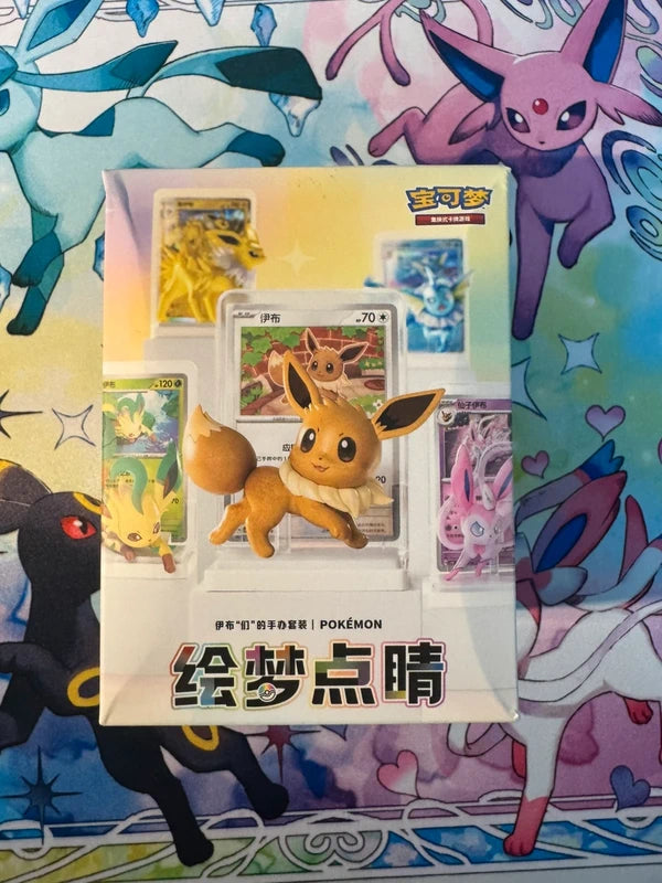 🇨🇳 Figura Evee Set - Dream Painting Terastal Grand Gathering Blind Box CS