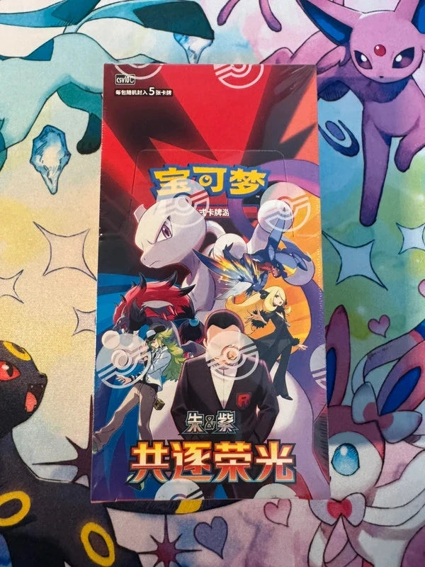 🇨🇳 Pokemon Chasing Glory Together (CSV10C) - Booster Box Slim CS